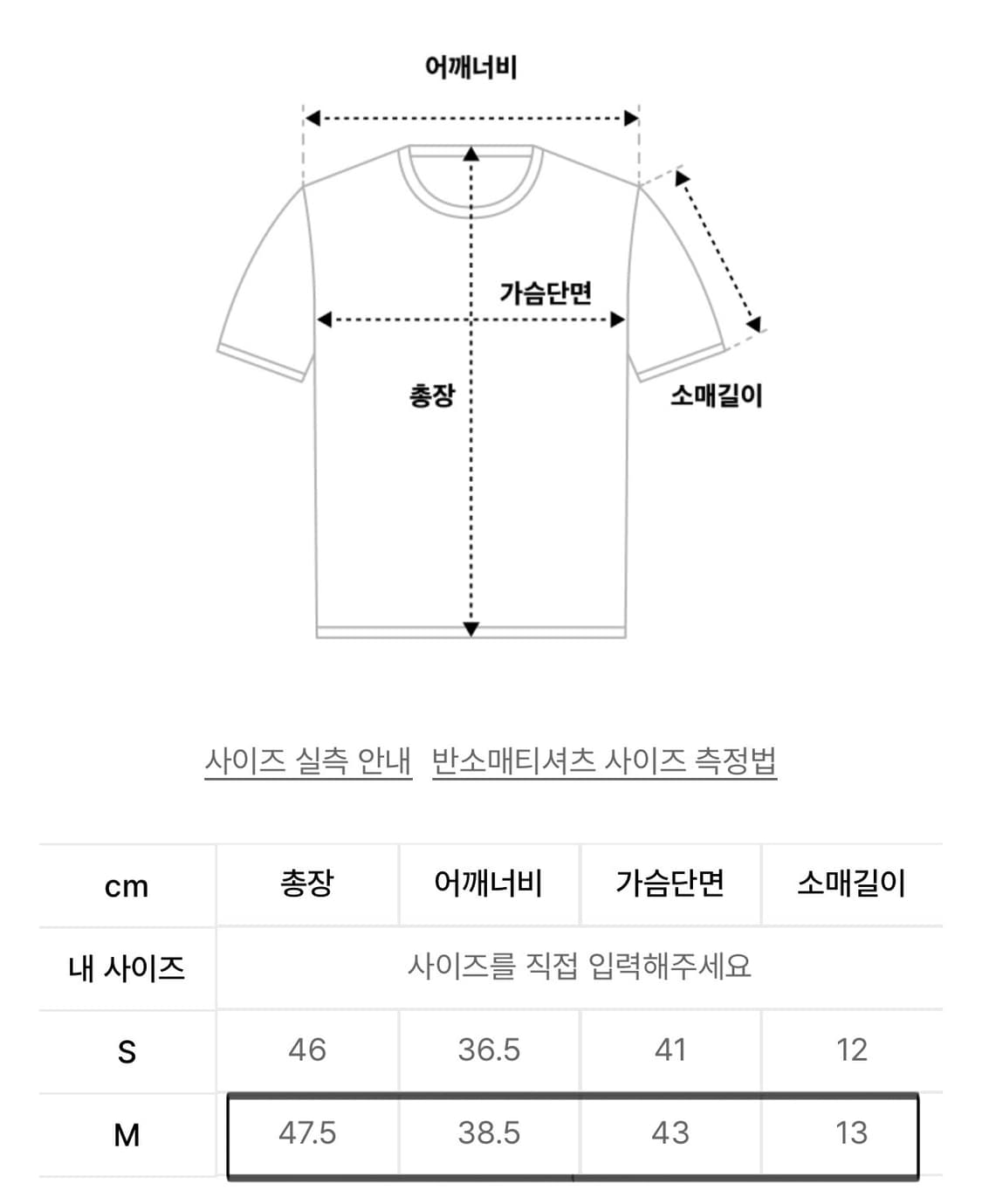 낫포너드 인시전 피그먼트 티셔츠 차콜 M 상품이미지4