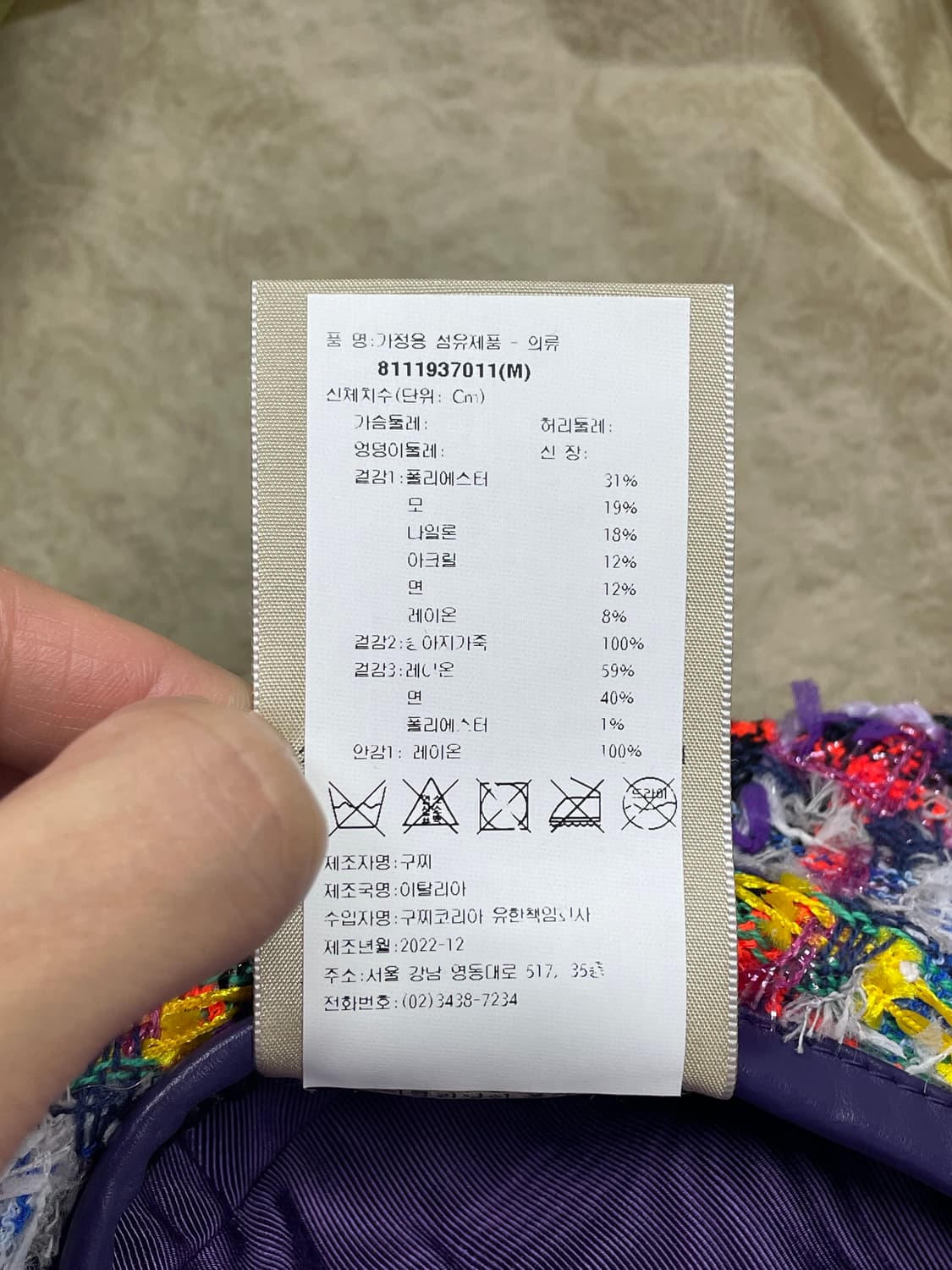 새상품 구찌 GG 로고 라메 트위드 베레모 모자 상품이미지9