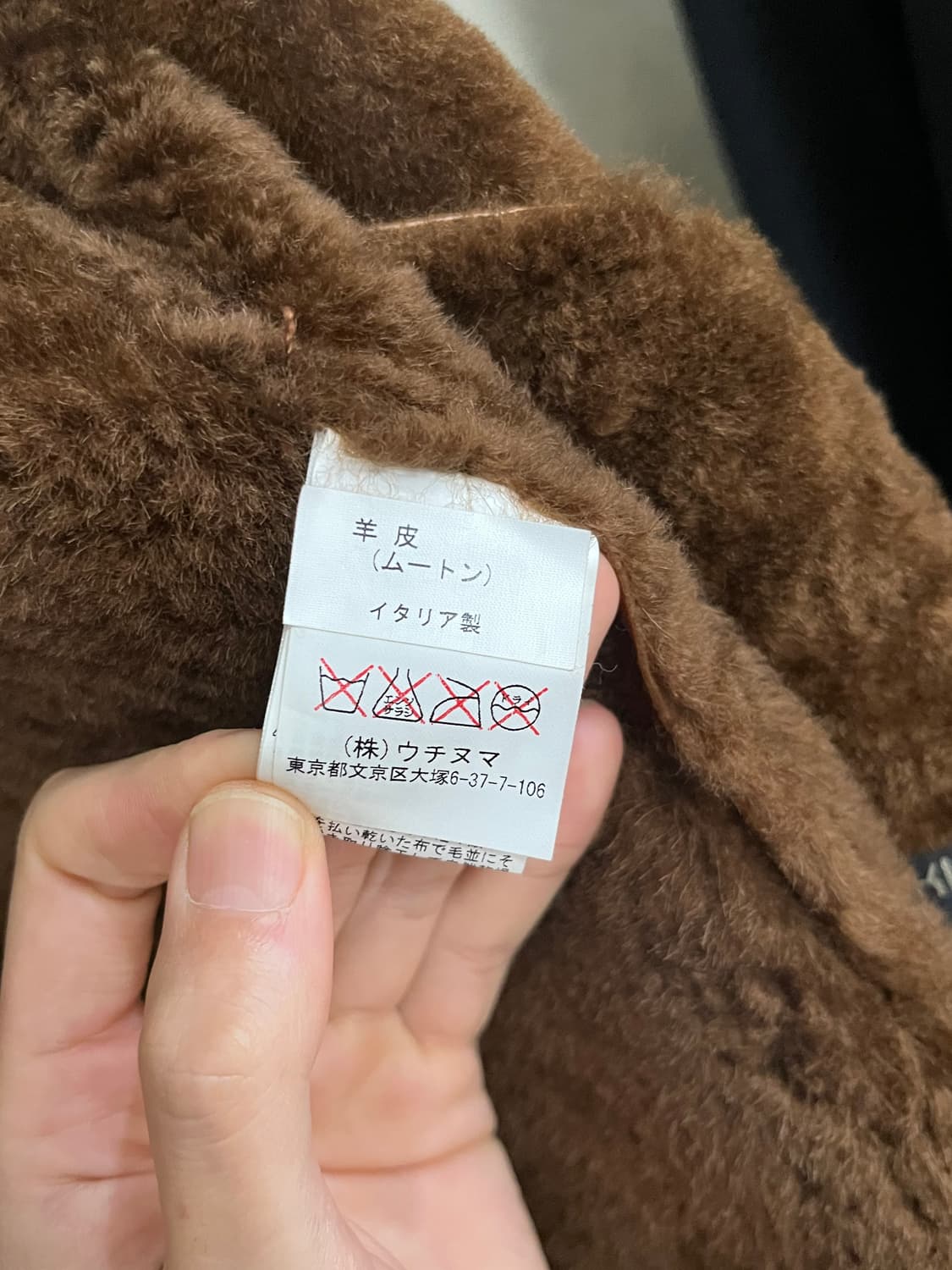 TOM ROCKIE MOUTON JACKET 상품이미지7