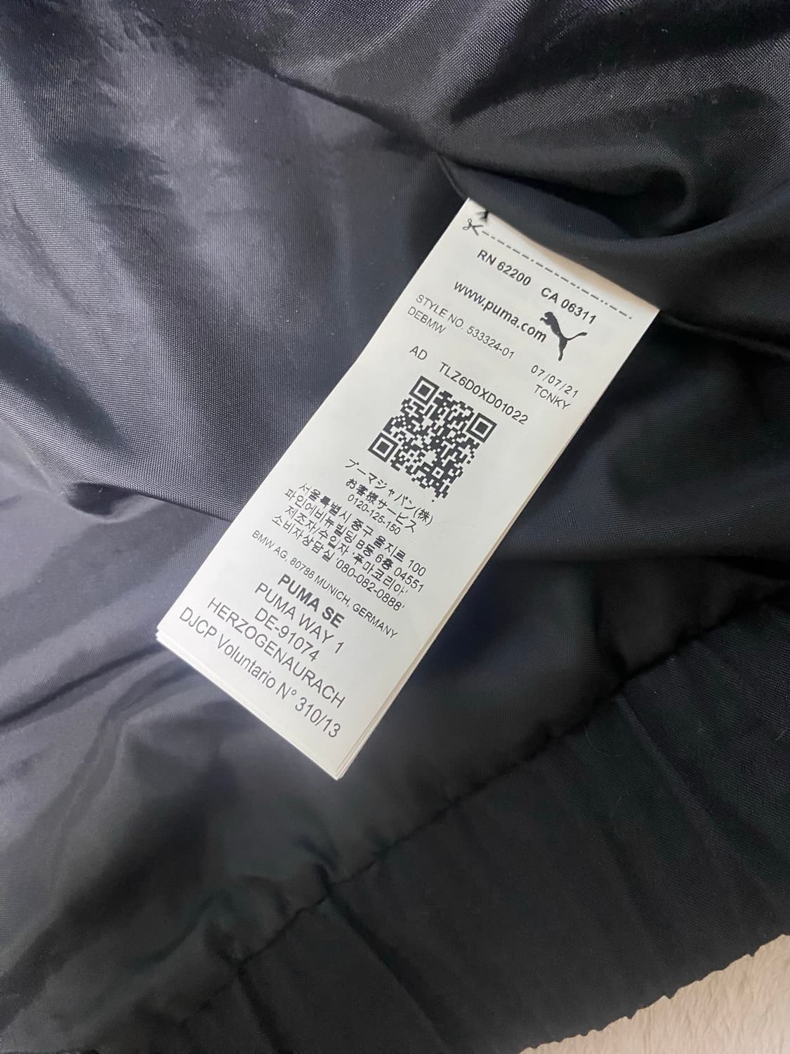 푸마 BMW 콜라보 자켓 상품이미지6
