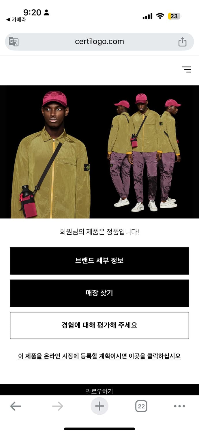 스톤아일랜드 카라티 M 반팔 네이비 상품이미지10