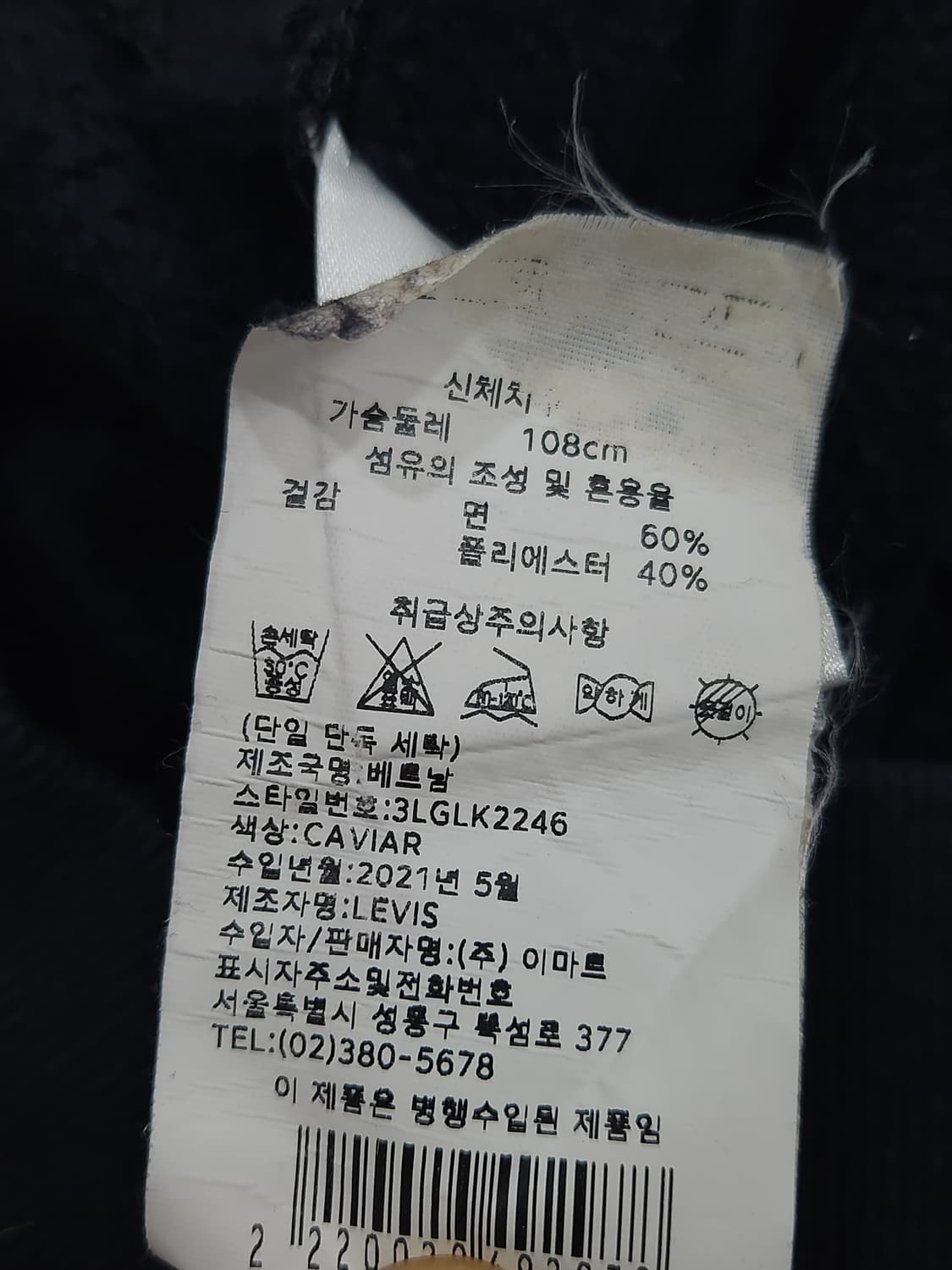 리바이스 캘리포니아 베어 블랙 후드티 남성 95사이즈 상품이미지6