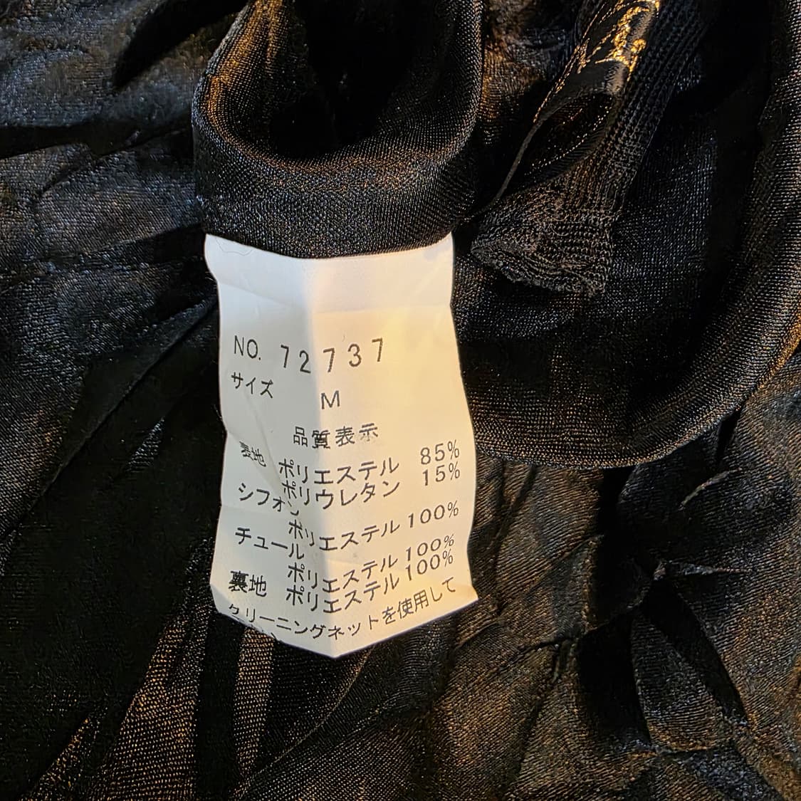 코르셋 레이스 아일렛 원피스 상품이미지7