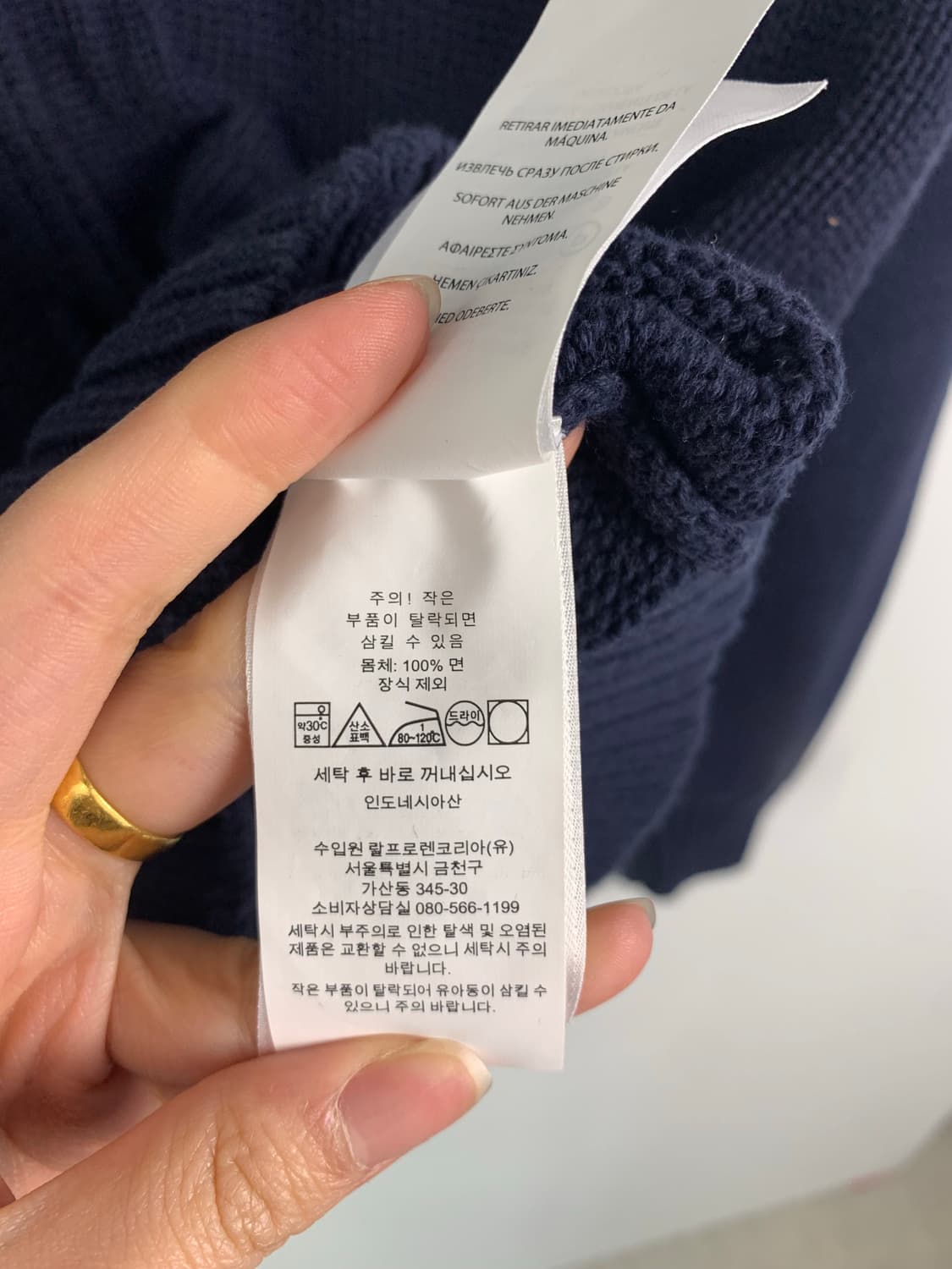 폴로 랄프로렌 신형 네이비 니트 집업 상품이미지5