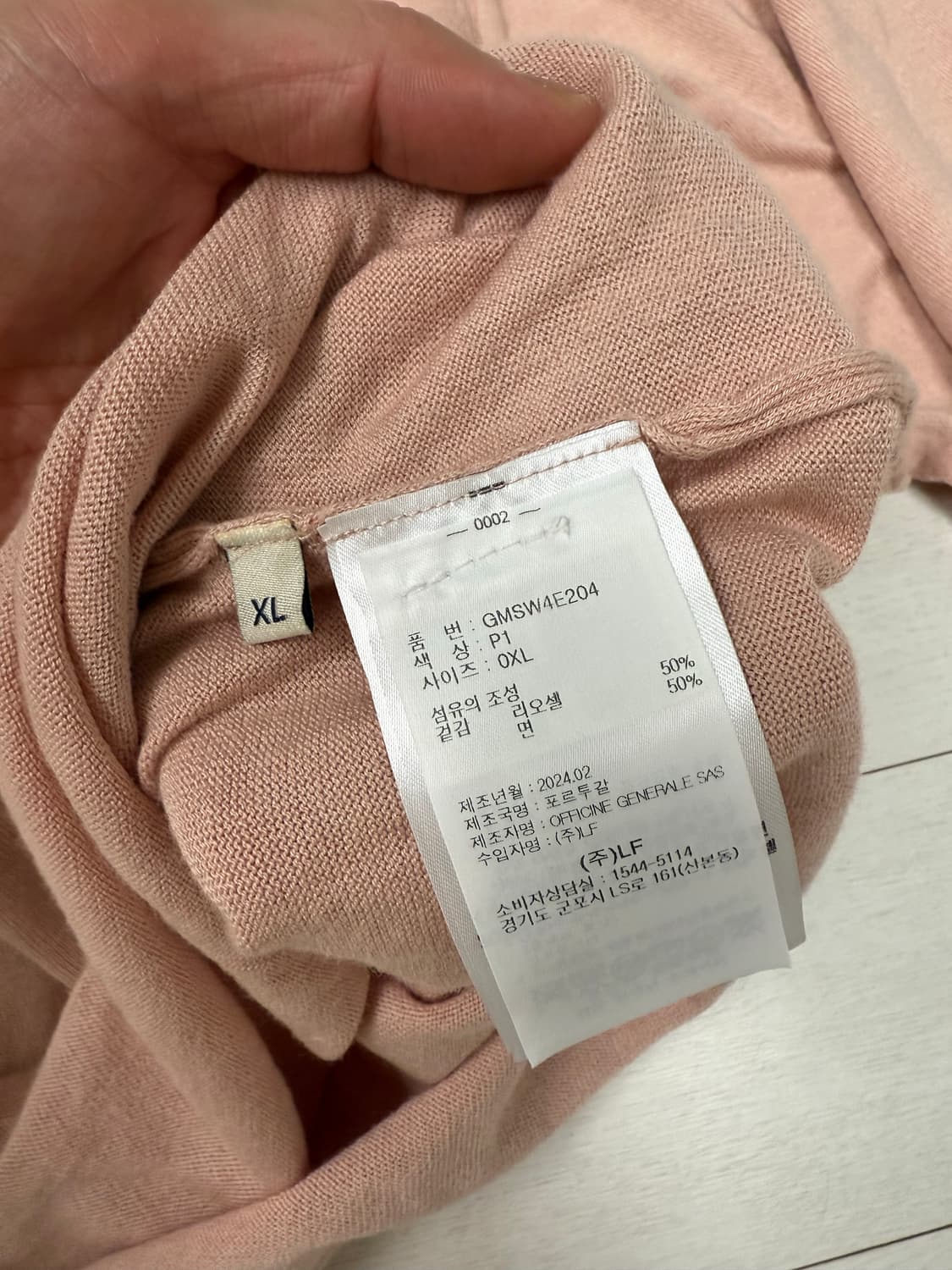 LF몰 구매 오피신제네랄 리오셀 면 XL 사이즈  구매후 1회착용 290 상품이미지3