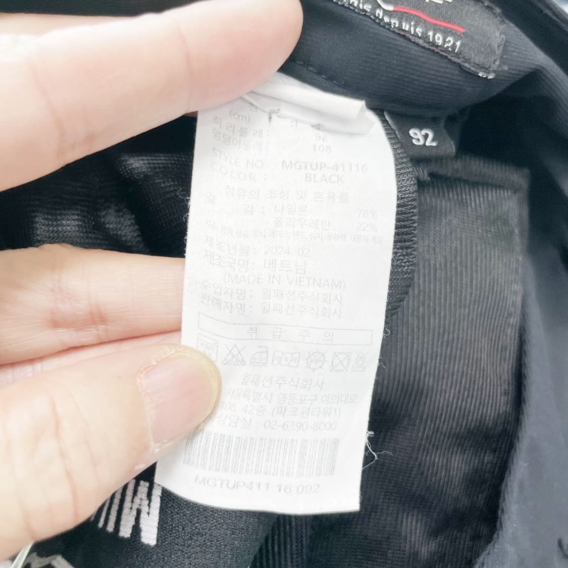 밀레골프 2024 남성하절기바지 블랙36 진스센스 상품이미지5
