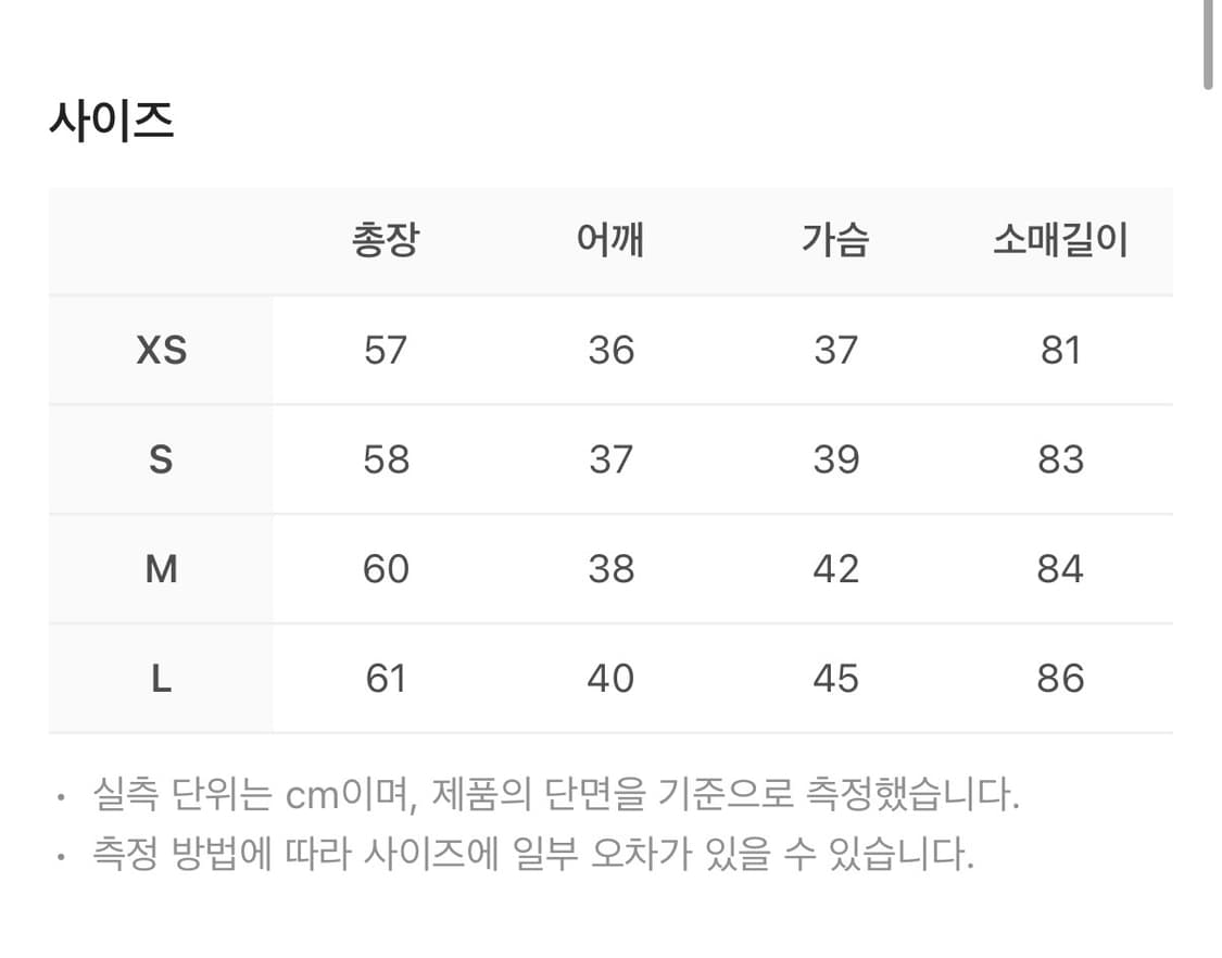 엔더슨벨 리바이스 콜라보 롱슬리브 새상품  상품이미지4