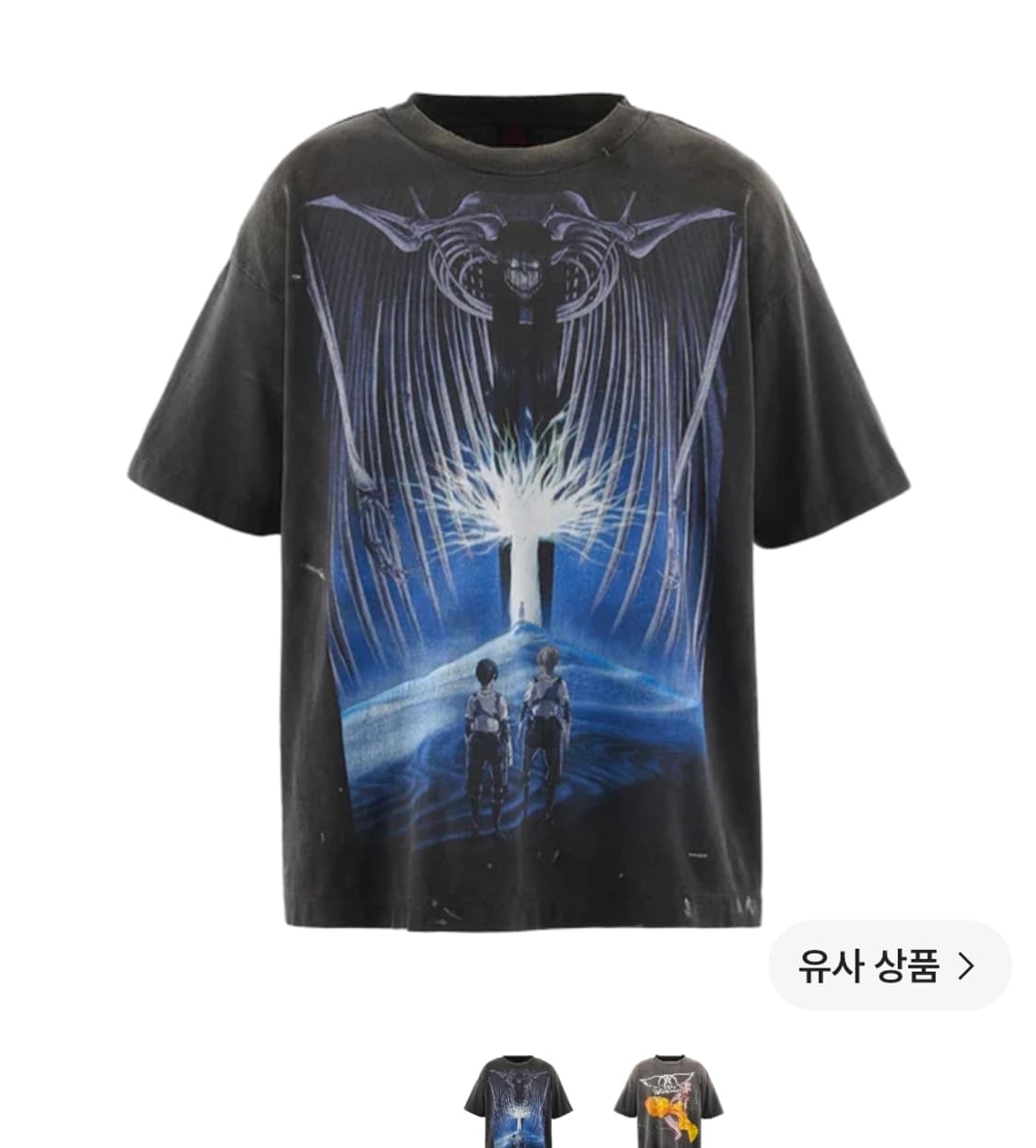 세인트 마이클 x 진격의 거인 숏슬리브 티셔츠 블랙 - 26SS 상품이미지1