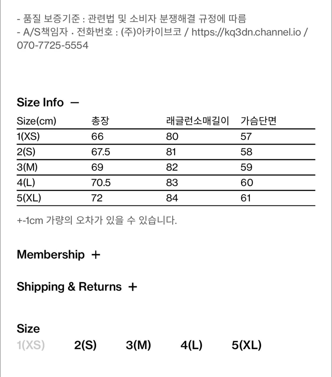 해칭룸 더블 헨리넥 2사이즈(S) 상품이미지10