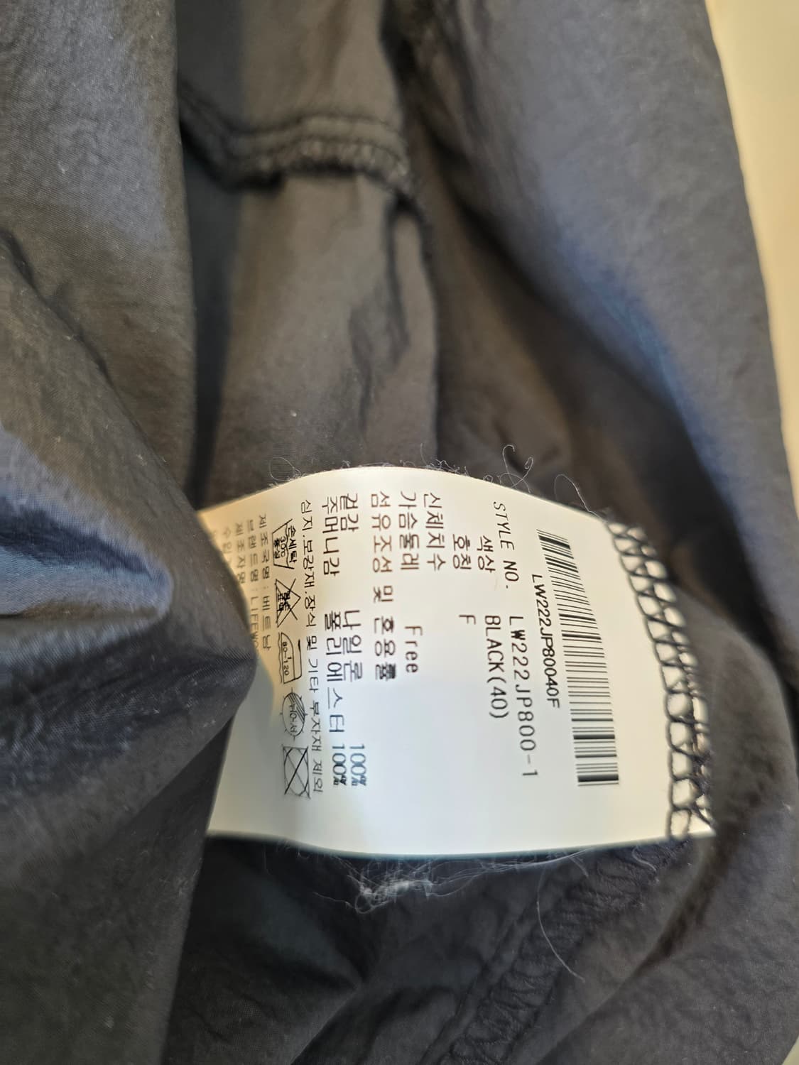 라이프워크 로고 드로 스트링 윈드브레이커 블랙 바람막이 후드 집업 상품이미지9