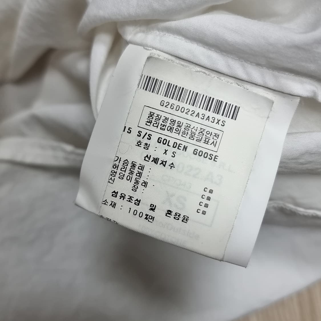 골든구스 LUXE BRAND 화이트 셔츠(xs) 상품이미지4