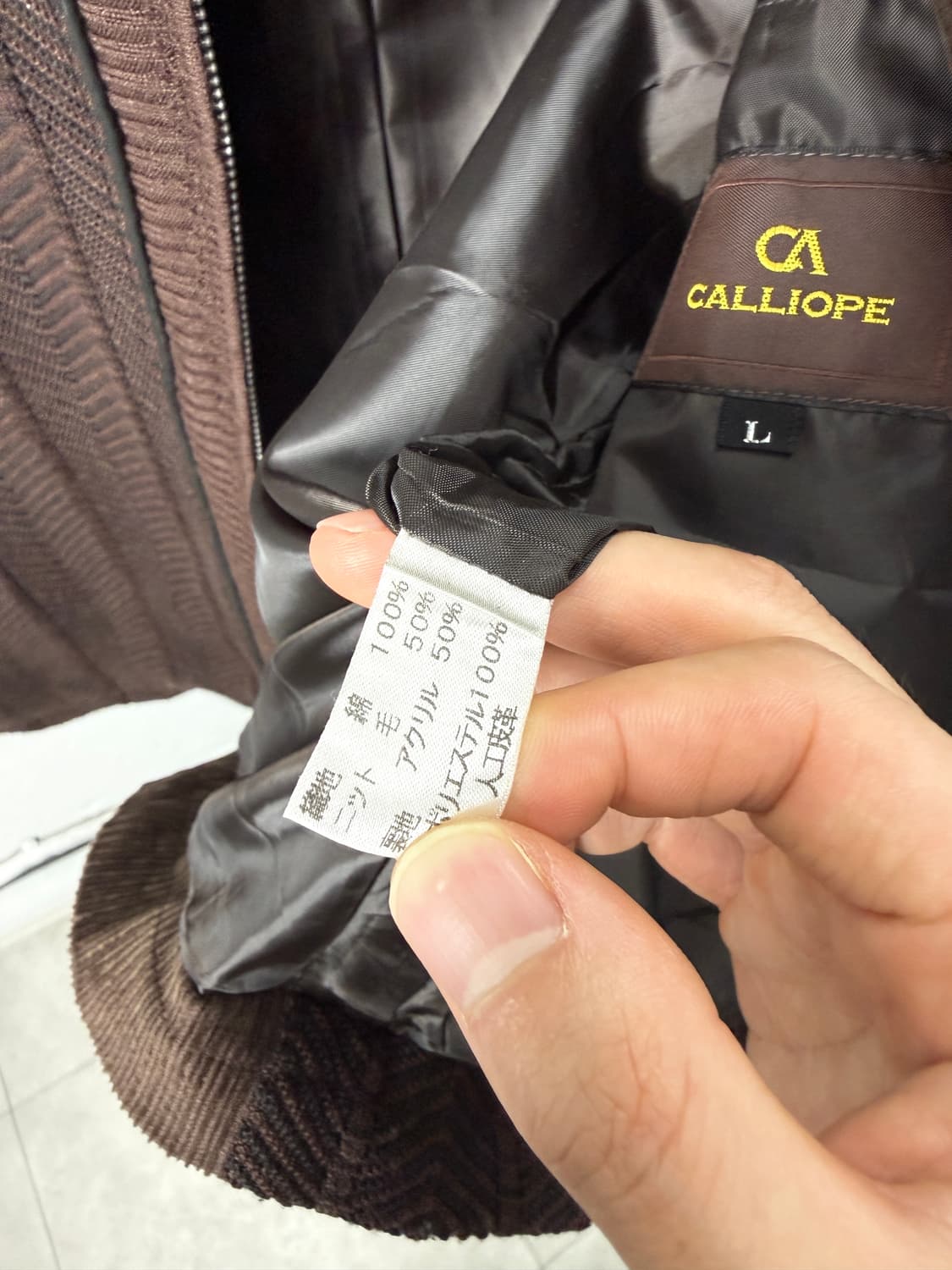 Calliope 코듀로이 자켓 상품이미지3