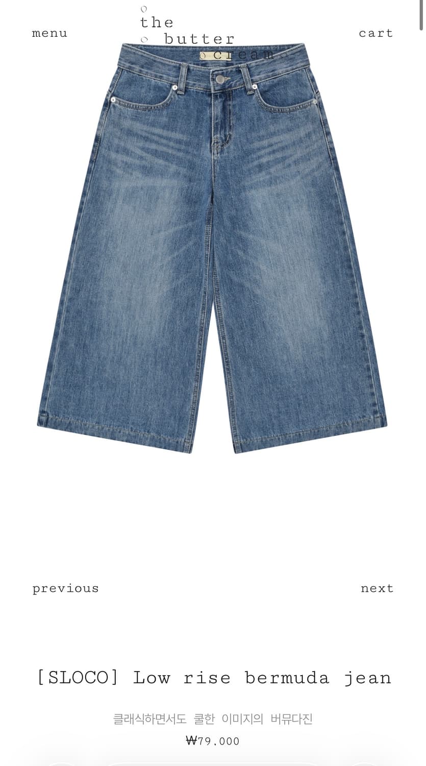 더버터크림 SLOCO 로우라이즈 버뮤다 데님 M 사이즈 상품이미지1