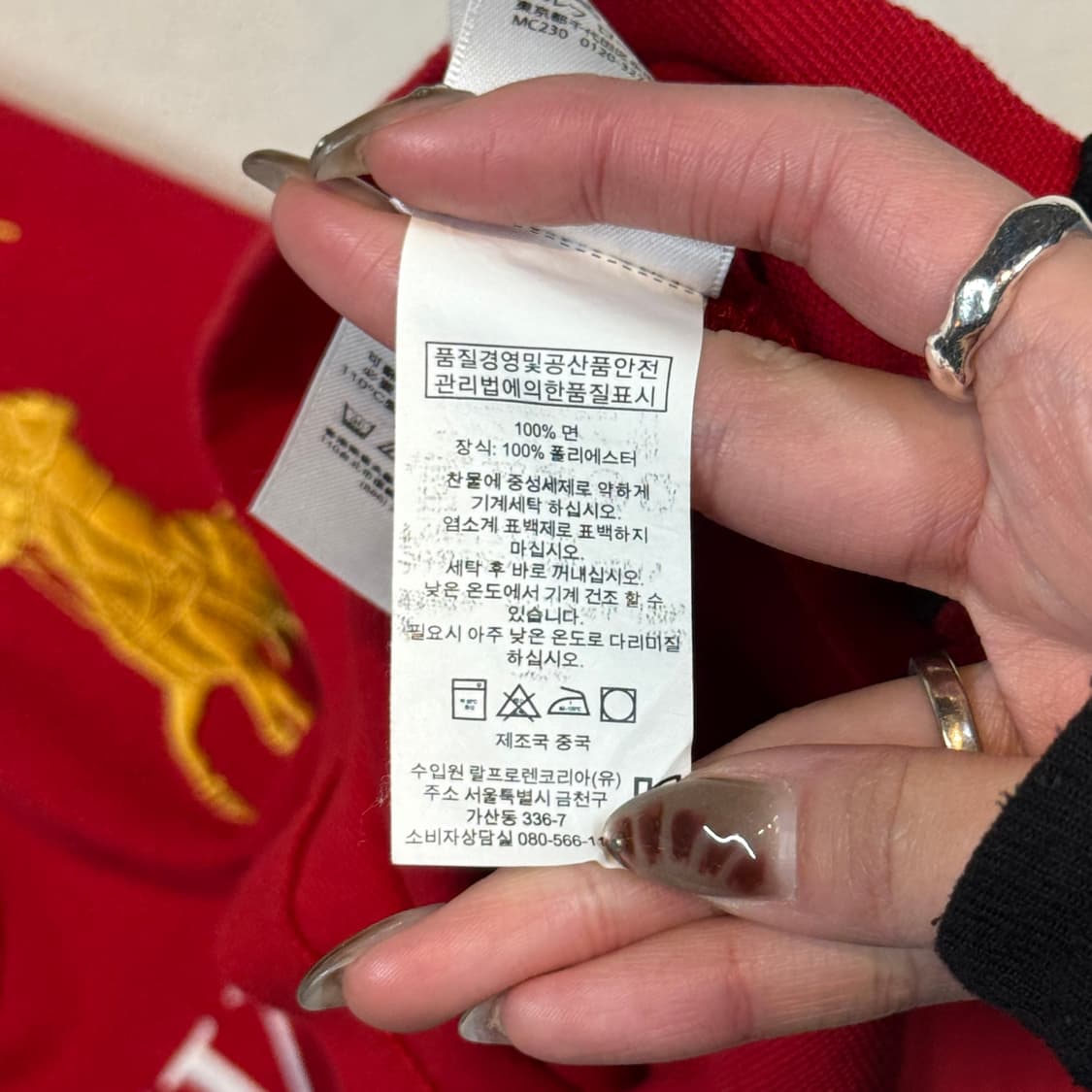 L) 폴로 랄프로렌 블랙와치 골드 빅포니 반팔 카라티 상품이미지8