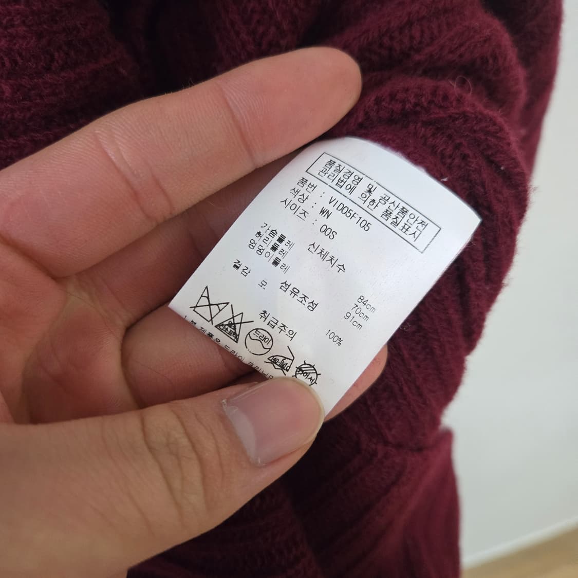 바네사브루노 울 니트 원피스 상품이미지5