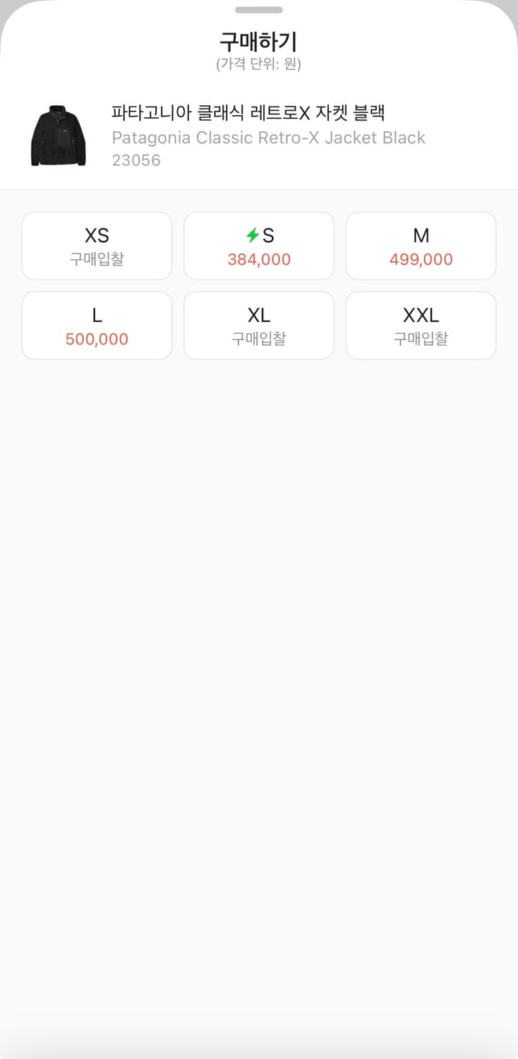 파타고니아 레트로x 블랙 m 상품이미지4