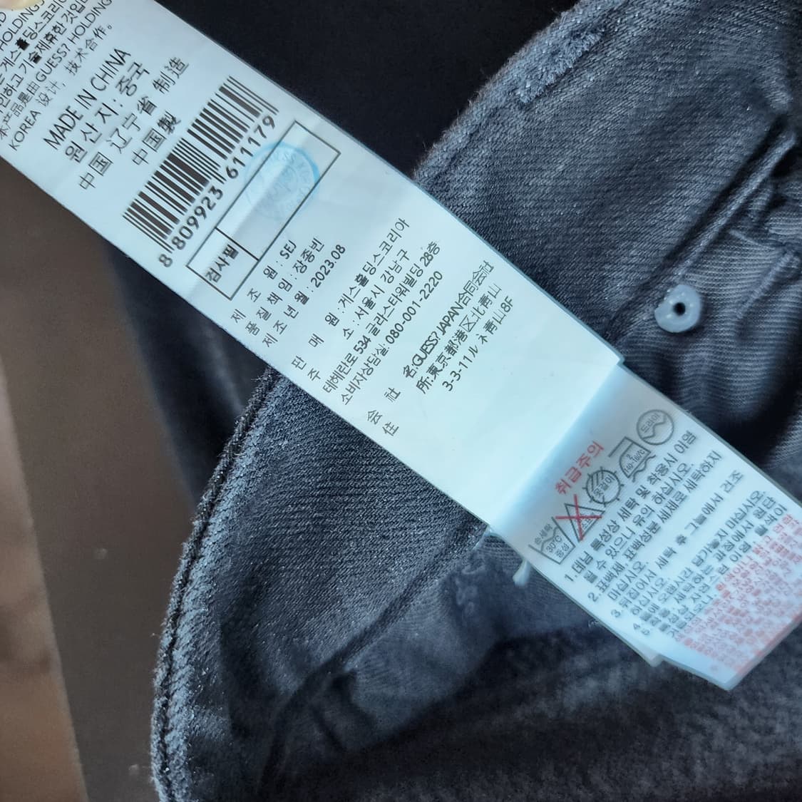 게스 블랙 데님 약기모 바지 상품이미지6