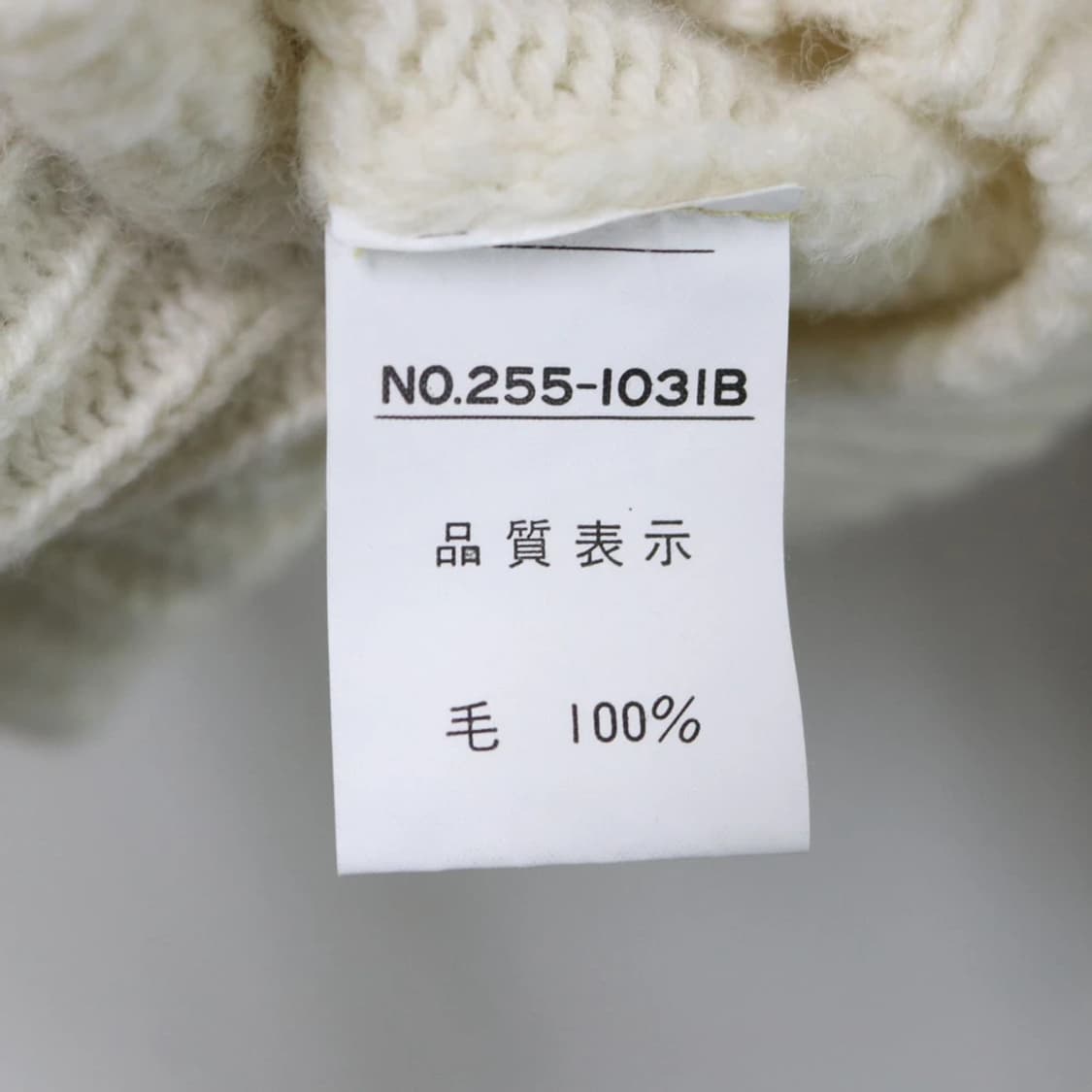 ACORN 꽈배기 울 니트 61948 상품이미지5