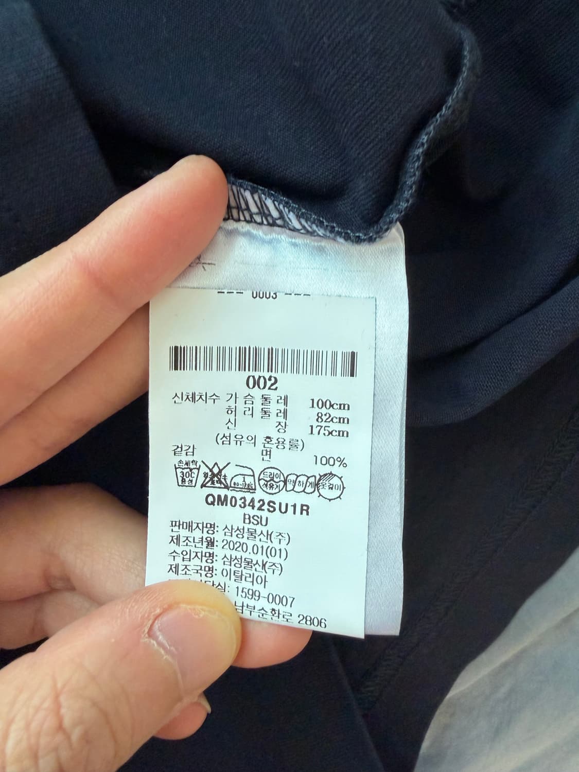 써네이 반팔 네이비(사이즈 사진참고) 상품이미지3