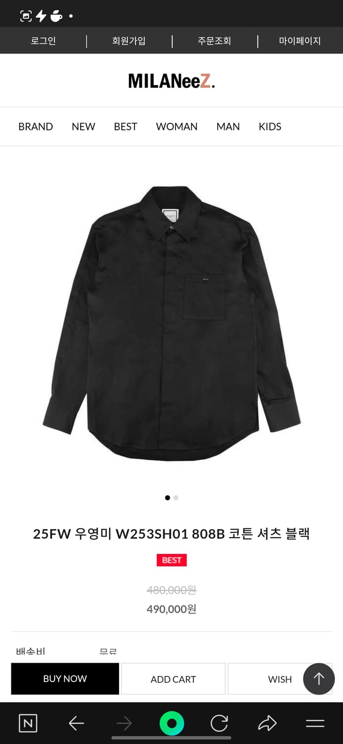(새상품)우영미 25ss 블랙코튼 셔츠 상품이미지9