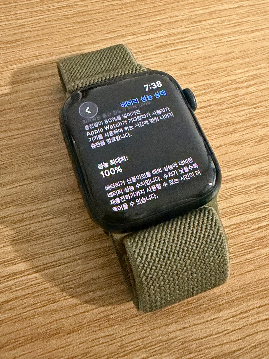 애플워치 SE3 44mm GPS+셀룰러 스페이스그레이  상품이미지2