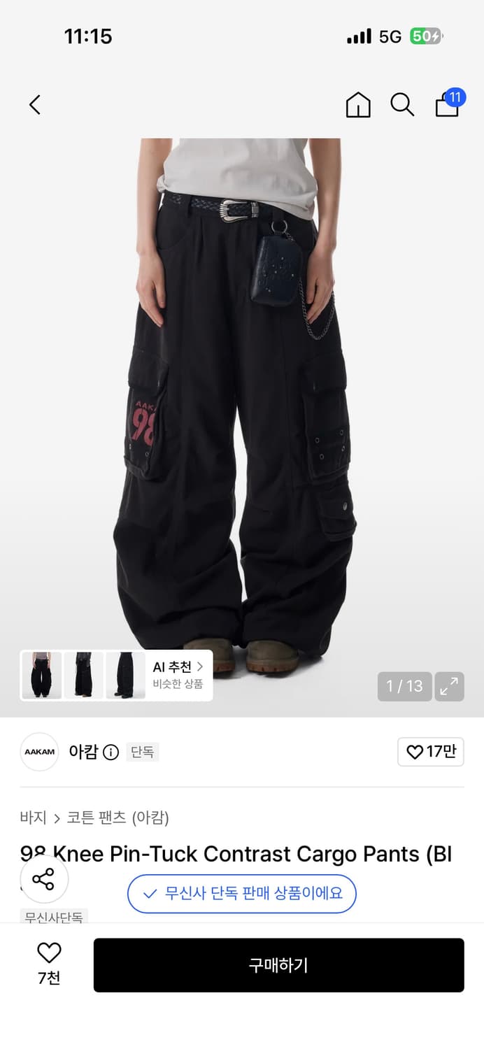 아캄 핀턱 카고 팬츠 블랙 상품이미지1