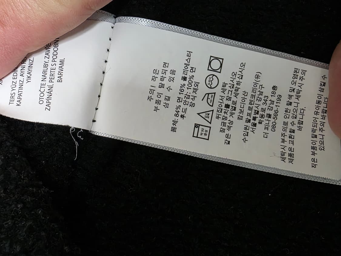 폴로 랄프로렌 블랙 보이즈 후드집업 보이즈 XL 여성 55 상품이미지7