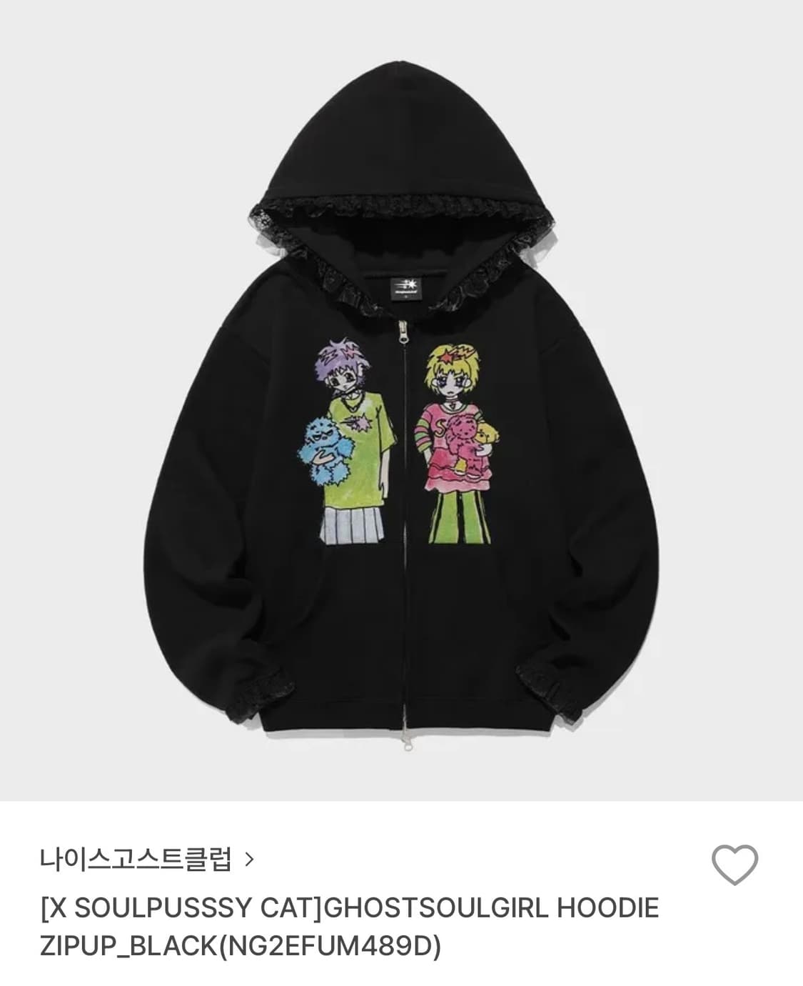 나이스고스트클럽 레이스 후드집업 상품이미지1