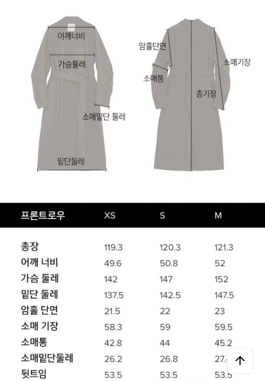 프론트로우 x 로우클래식 트렌치코트 상품이미지10