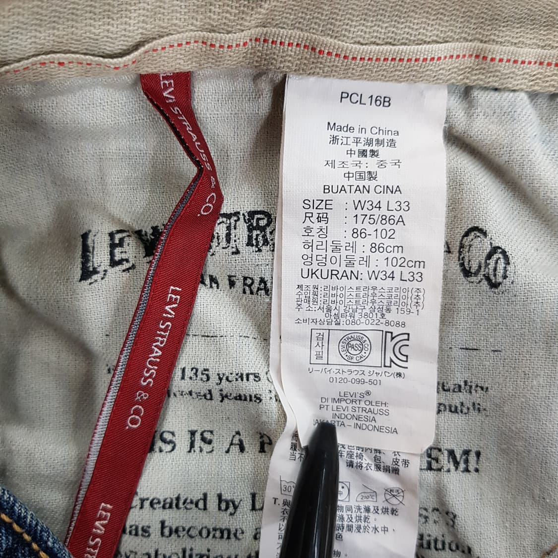 리바이스 519 데님 34/33사이즈  상품이미지4