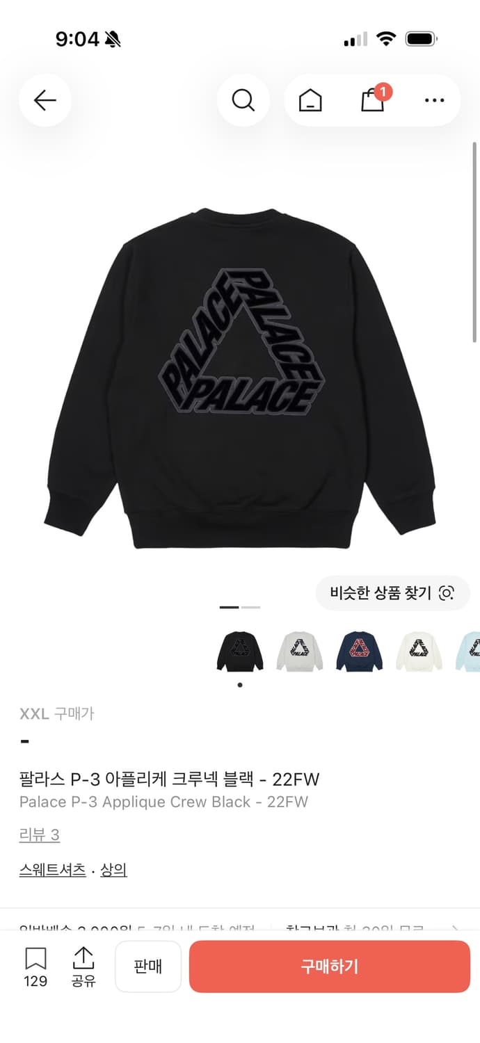 팔라스 맨투맨 상품이미지1