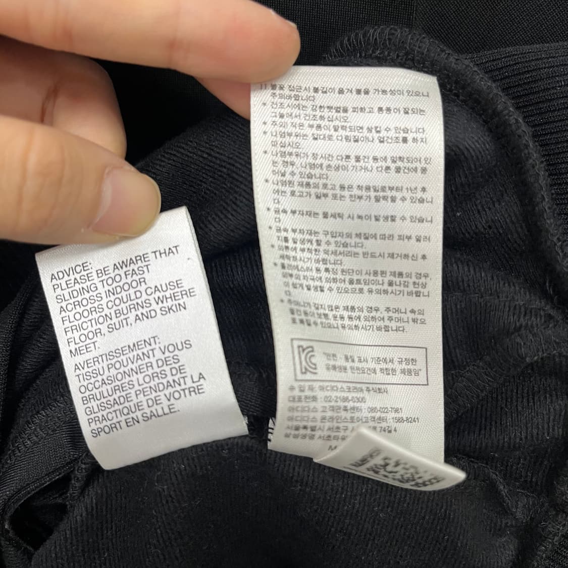 아디다스 블랙 긴 팔 져지 트랙탑 상품이미지5