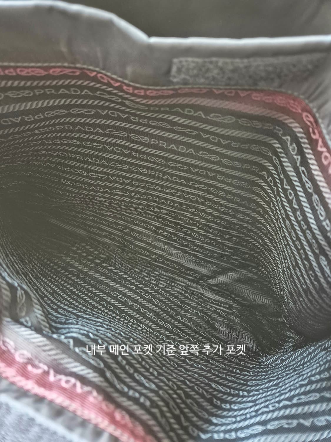 [정품] 프라다 포코노 나일론 숄더백 상품이미지8