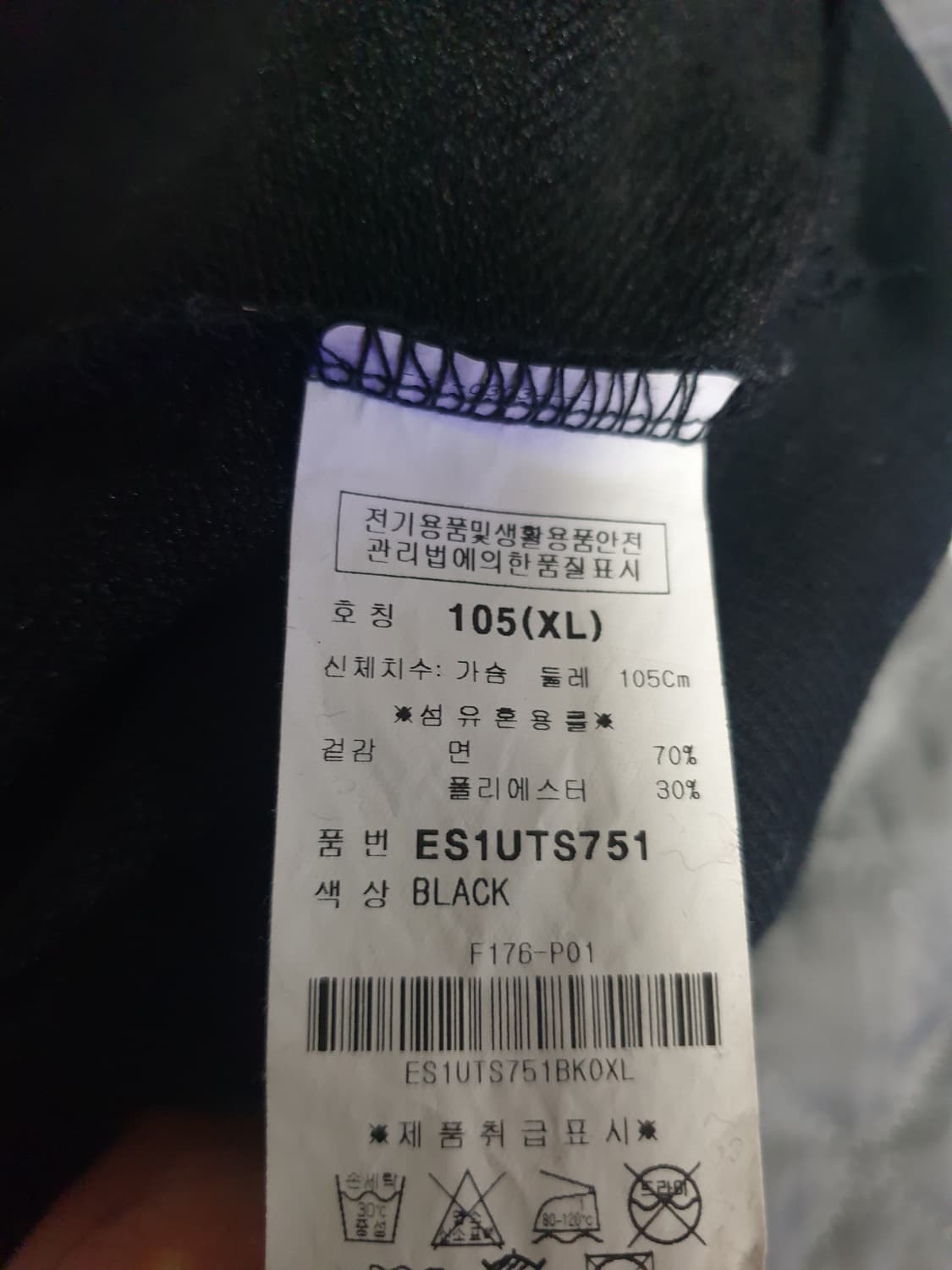 EVISU 프리미엄 퀄리티 레인보우 프린팅 스웨트 셋업(상:XL 하:L) 상품이미지4