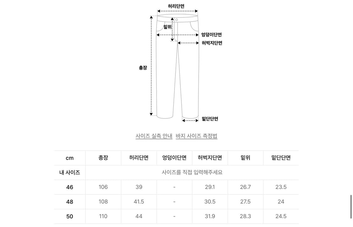 메종미네드 부츠컷 데님 상품이미지5