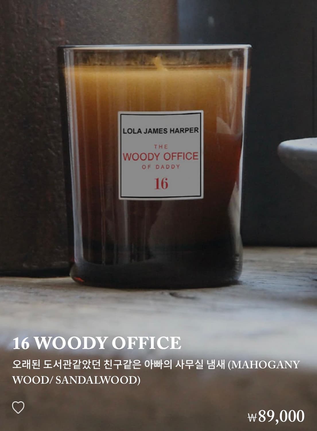 로라제임스하퍼 우디 오피스 캔들 상품이미지1