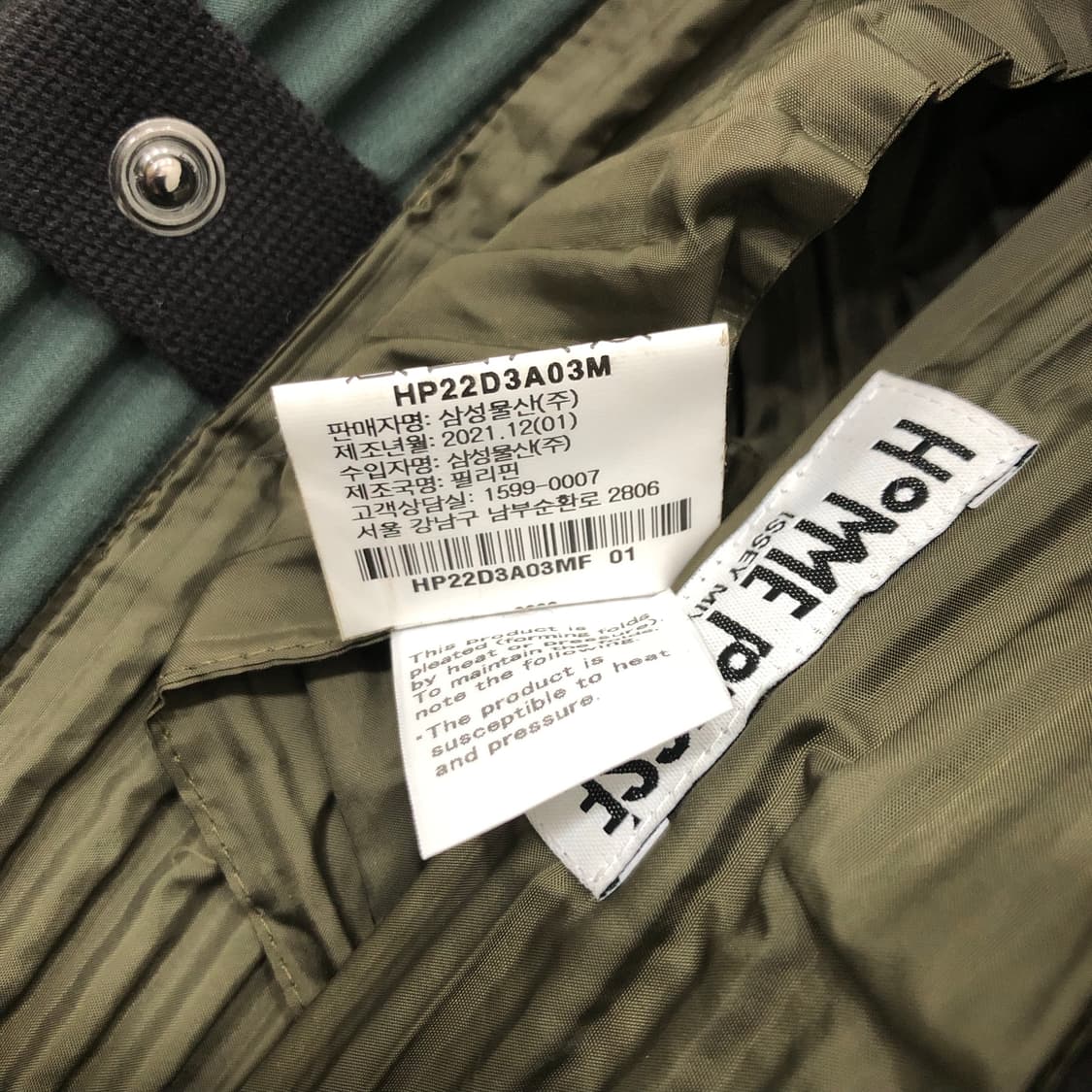 옴므플리세 이세이미야케 플리프 플랫메신저 크로스백 상품이미지6