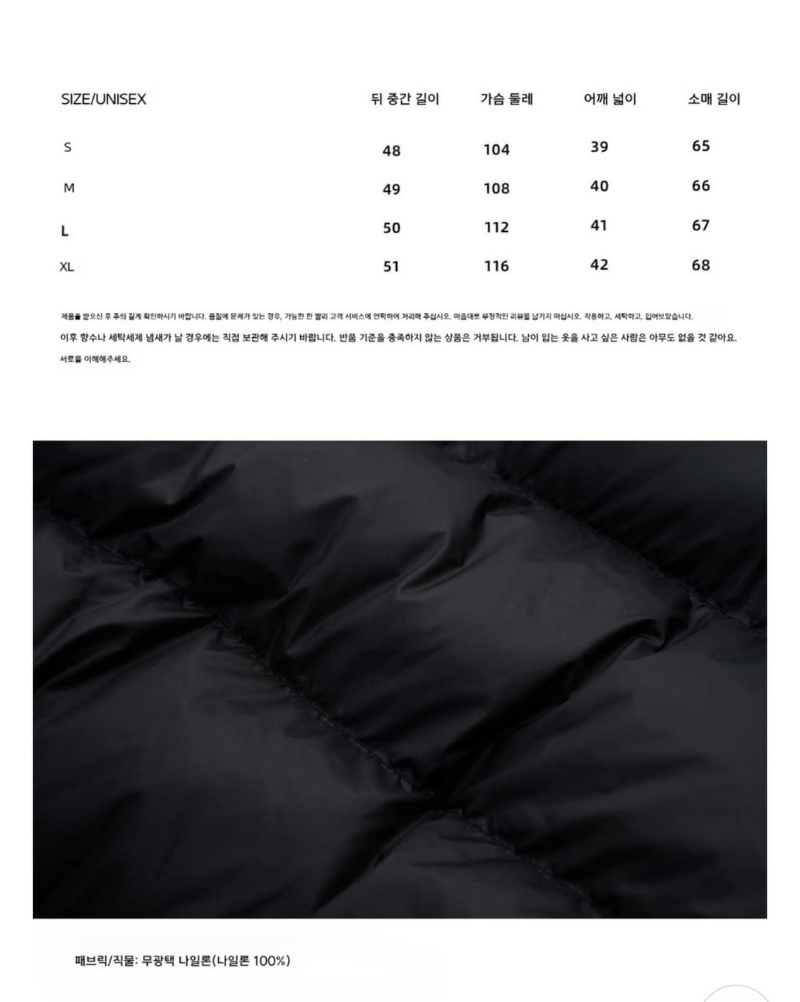 아키하라 Achihara 어깨 자수 후드 숏 패딩 자켓 M 상품이미지6