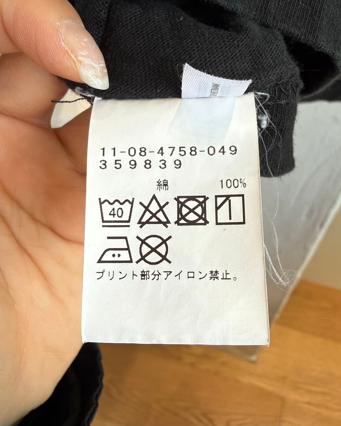 빔즈 블랙 캣 프린팅 하프티  상품이미지9