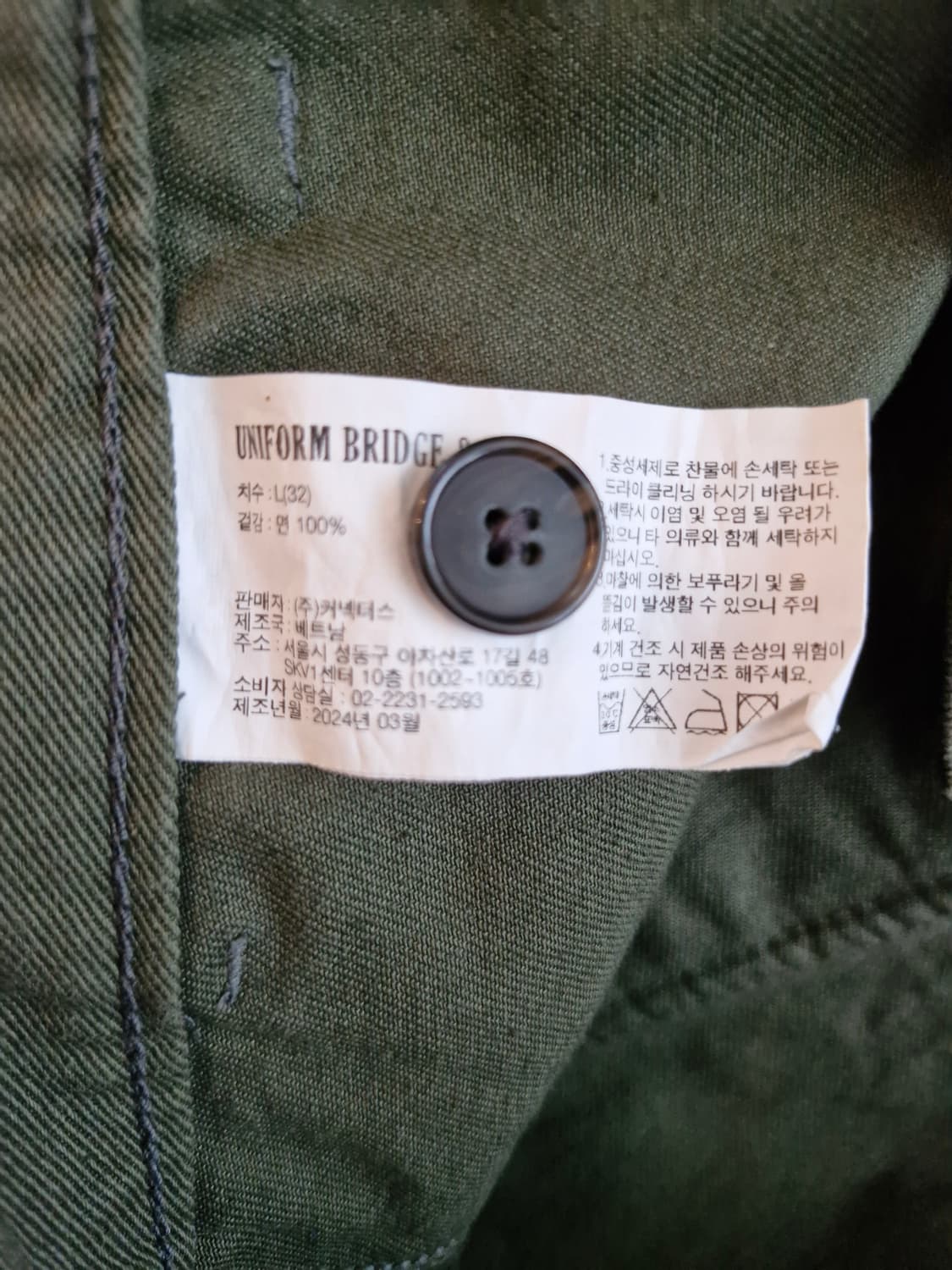 유니폼브릿지 코튼 퍼티그팬츠 L 새상품급 상품이미지7