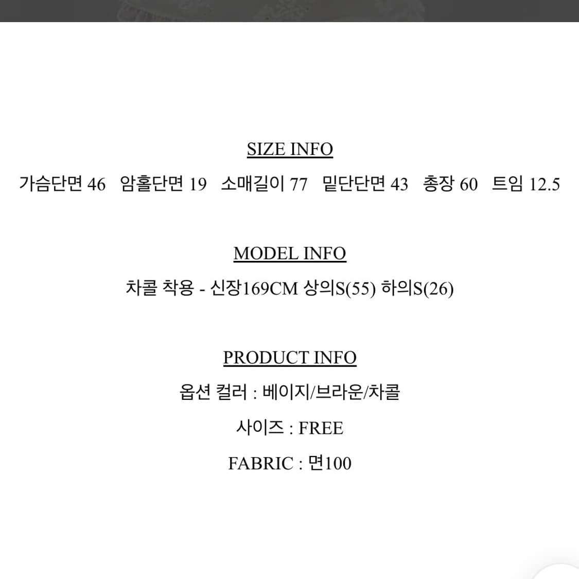 블랙업 피렐 스냅버튼 와플 긴팔티 [원숄더 어깨 레이어드] 상품이미지4