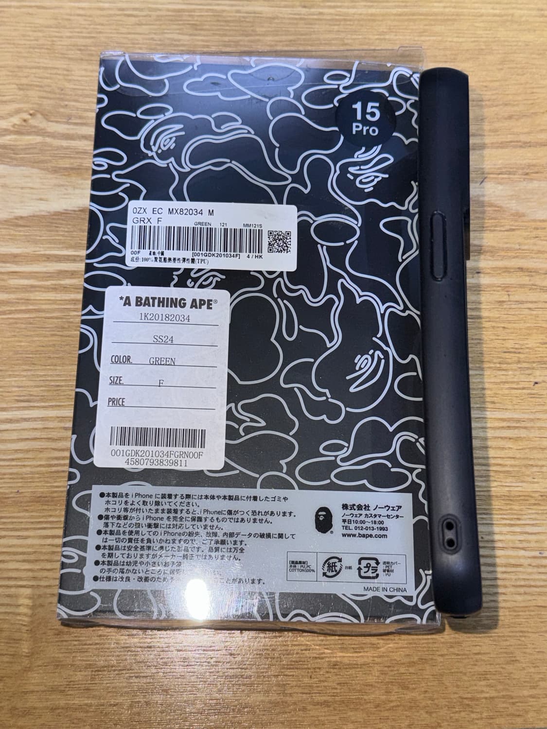 베이프 맥세이프 패브릭 아이폰15pro 케이스 상품이미지3