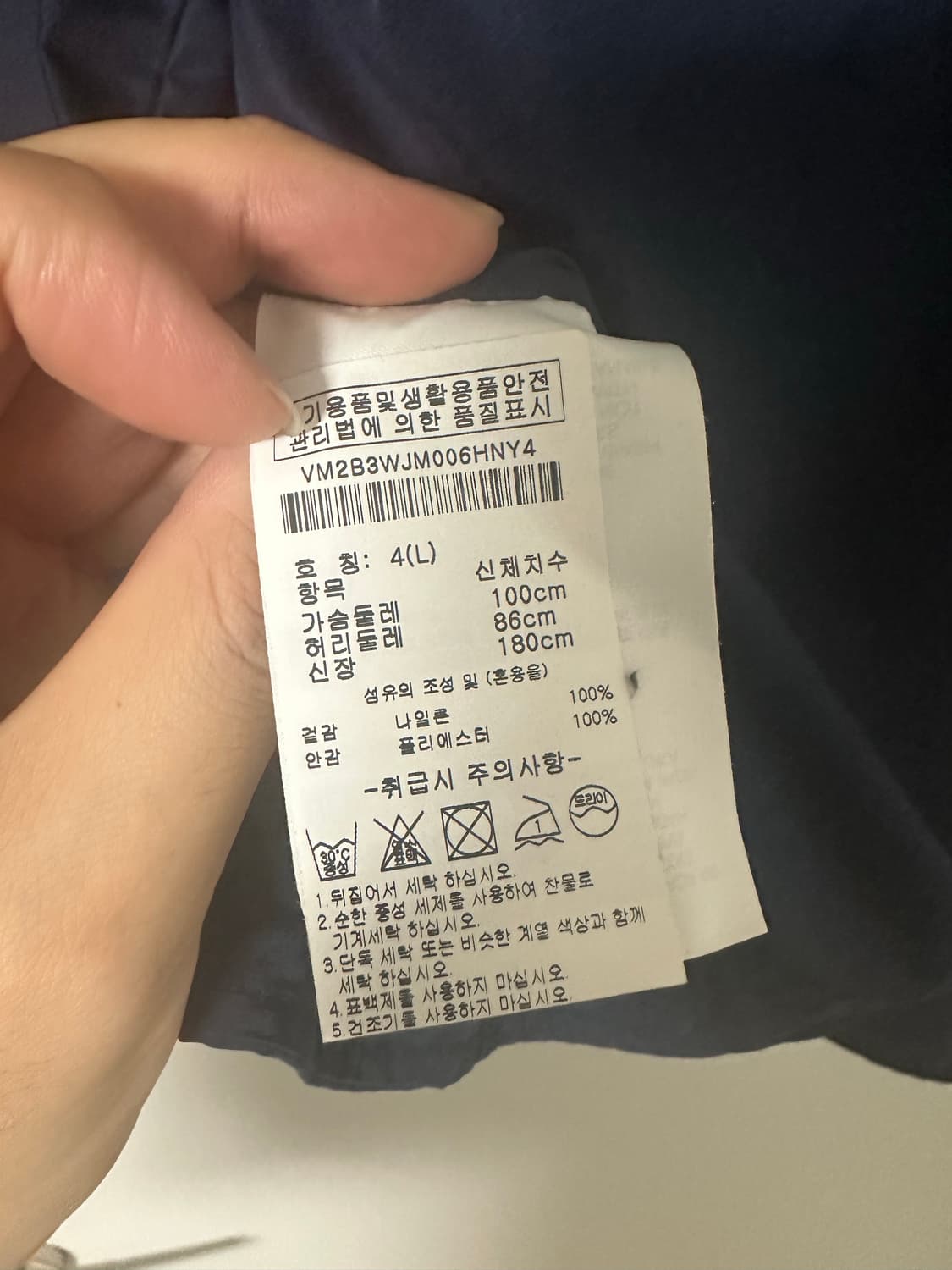 CK 캘빈클라인 하이넥 블루종 L사이즈 판매 상품이미지5