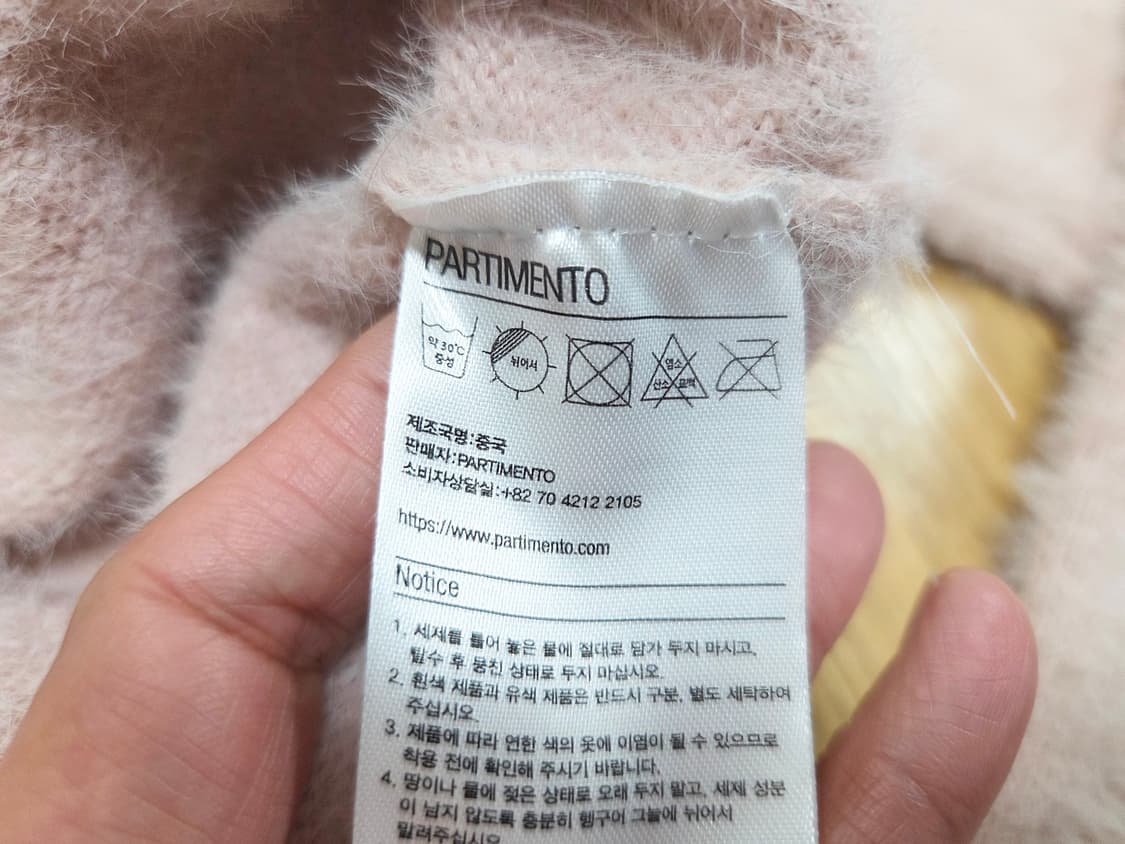 파르티멘토(PARTIMENTO) 헤어리 니트 55-66 새상품 상품이미지6