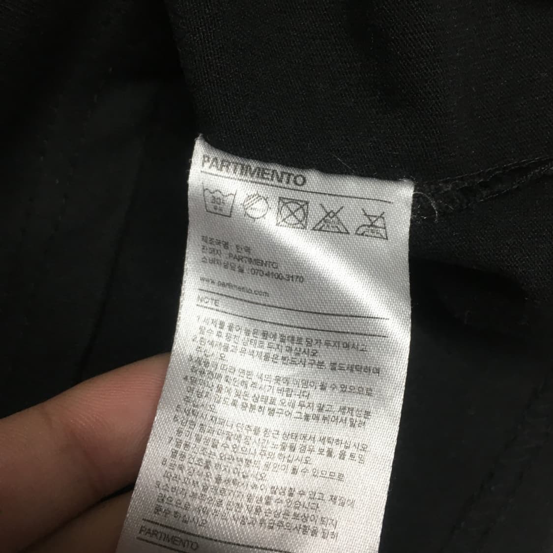 파르티멘토 스몰로고 반팔티 EE08 상품이미지4