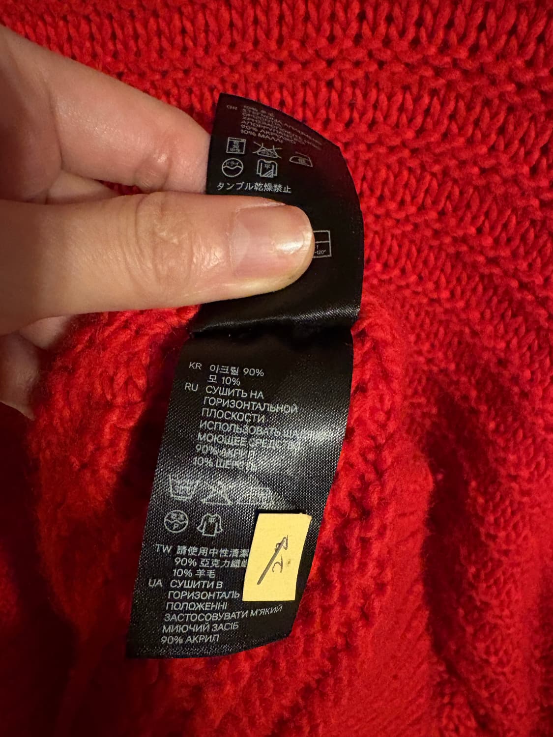 H&M 빨간색 니트 L사이즈 상품이미지4