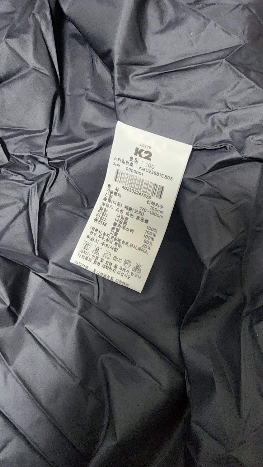 K2 남성 패딩 조끼 100 상품이미지4