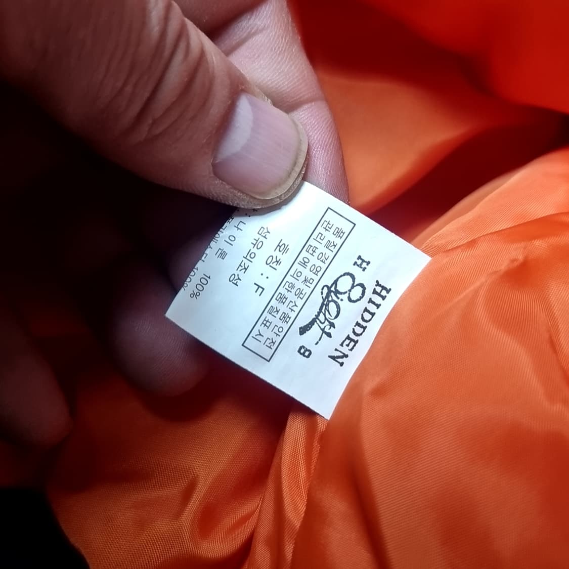 베트멍st. 트론 앤 히든(Tron & Hidden) MA-1(105) 상품이미지3