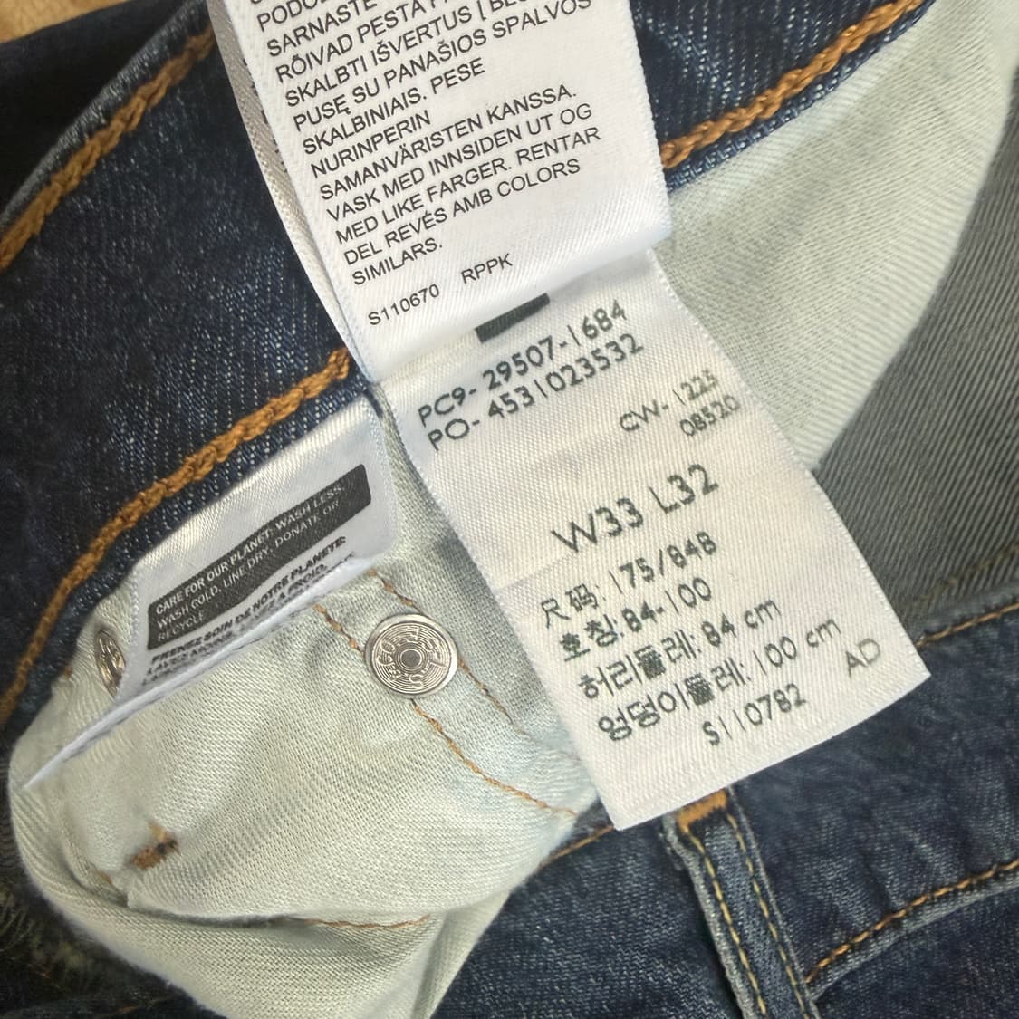 (33)리바이스 Levis 502 데님팬츠 상품이미지5