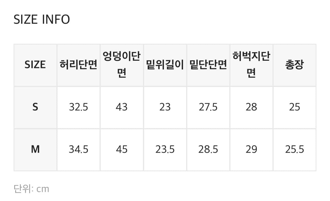 블랙업 [MADE] 토페 로우웨스트 밴딩 숏팬츠 M 상품이미지3